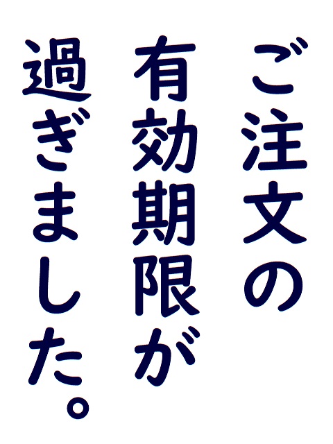 アートメモリー 数珠ネックレス